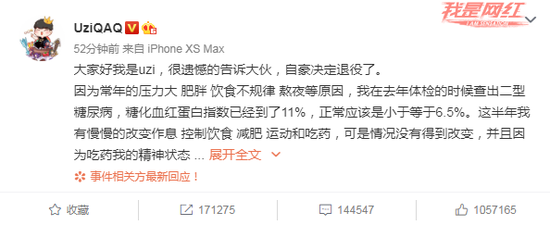 永劫无间与P5联动最新时装及福利活动全解析